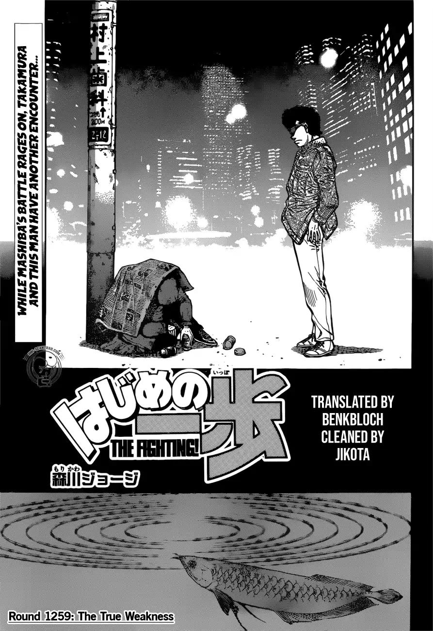 Hajime no Ippo Chapter 1259 1